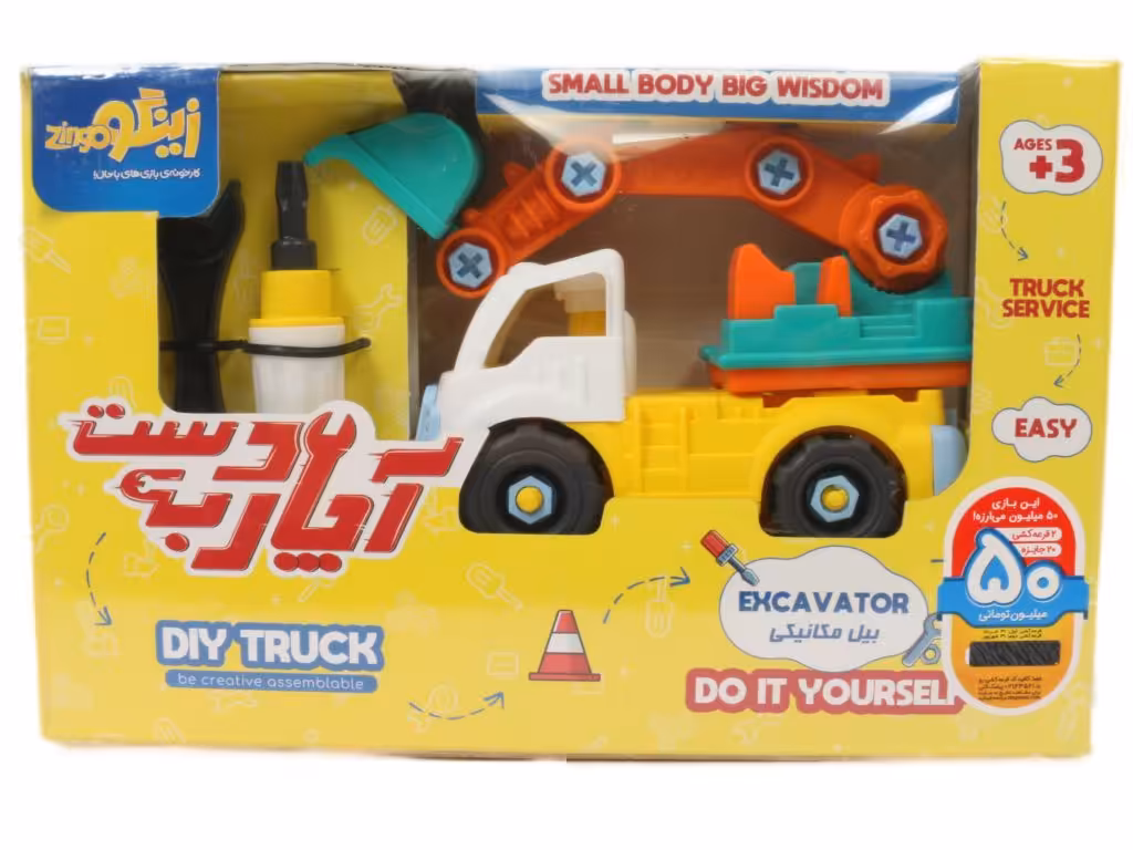 بیل مکانیکی ساختنی زینگو zingo