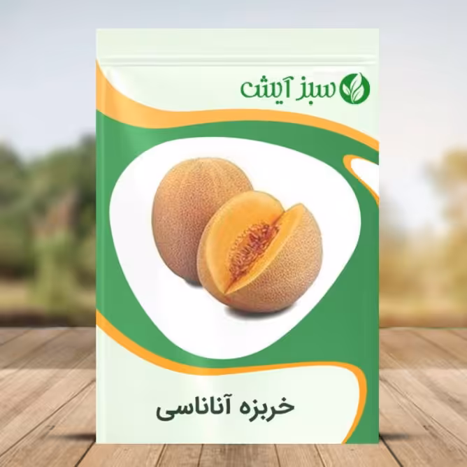 بذر خربزه آناناسی