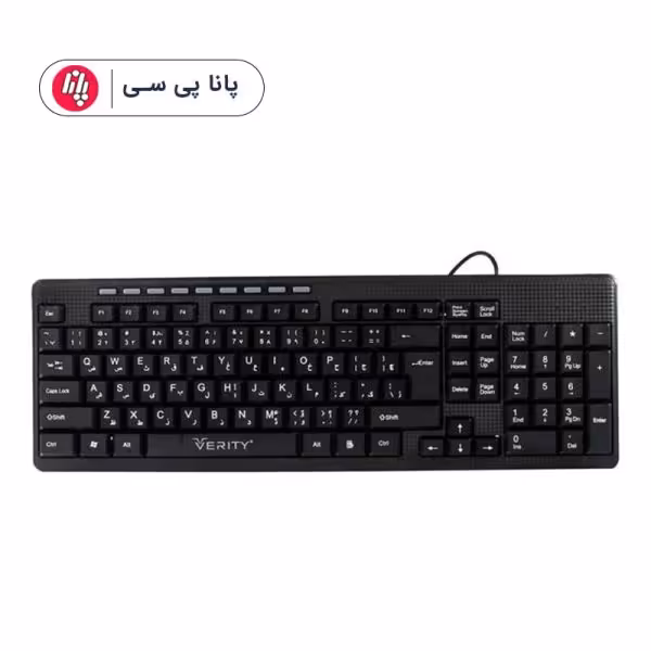 کیبورد سیم دار VERITY V-KB6117