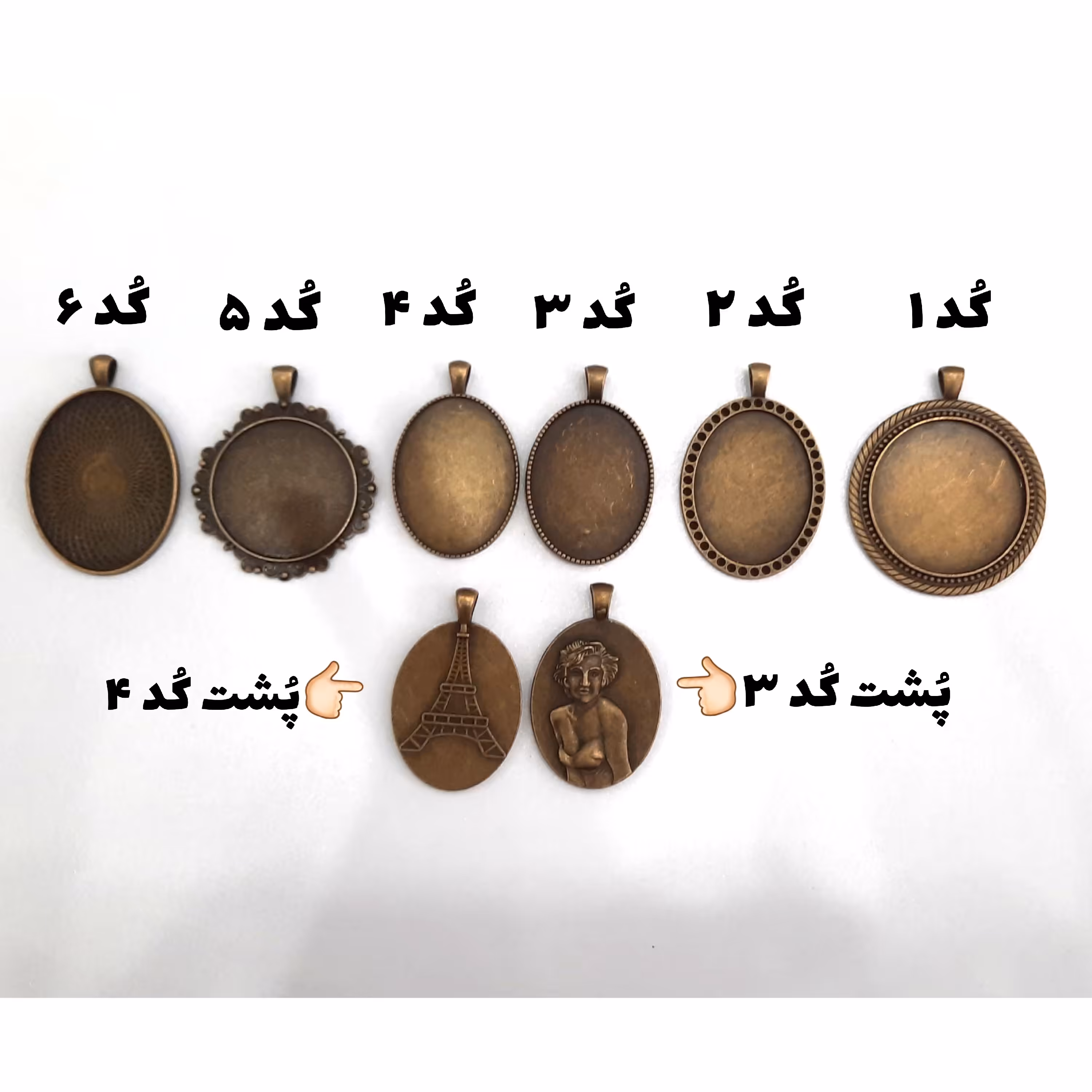 قالب فلزی گردنبند مناسب برای ساخت انواع اکسسوری گلدوزی