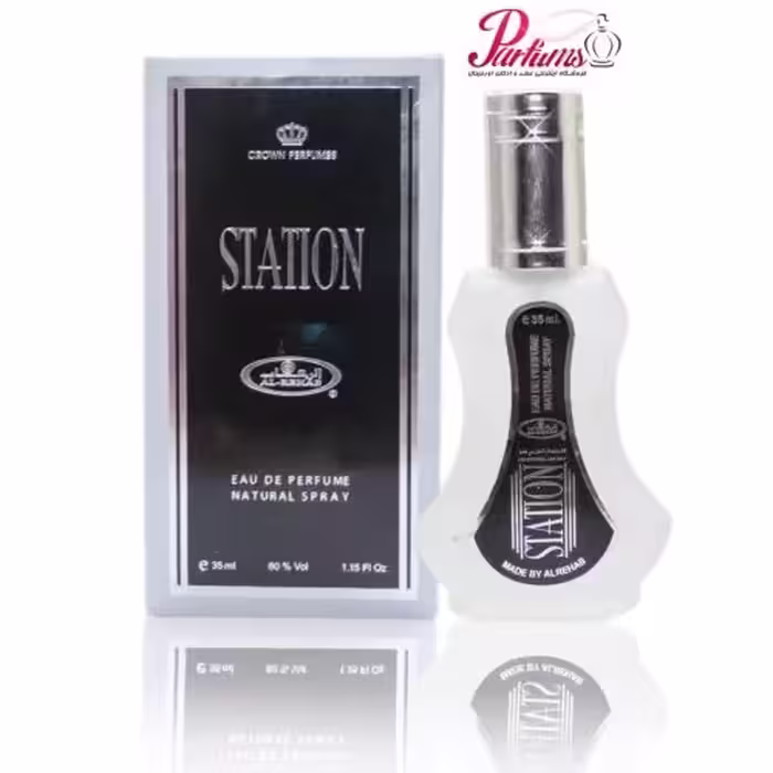 عطر استیشن برند الرحاب ادوپرفیوم 35میل