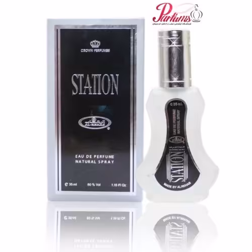 عطر استیشن برند الرحاب ادوپرفیوم 35میل