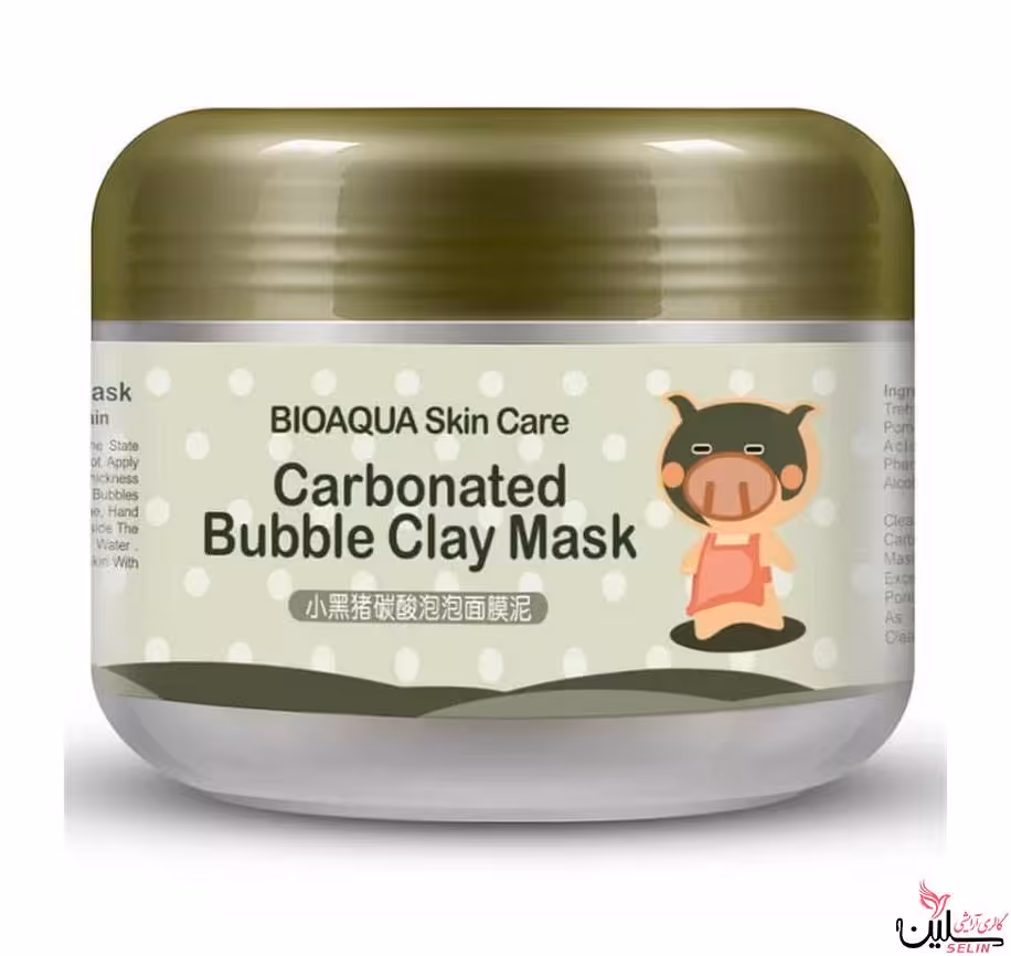 بابل ماسک کربن فعال حبابی بیوآکوا BIOAQUA