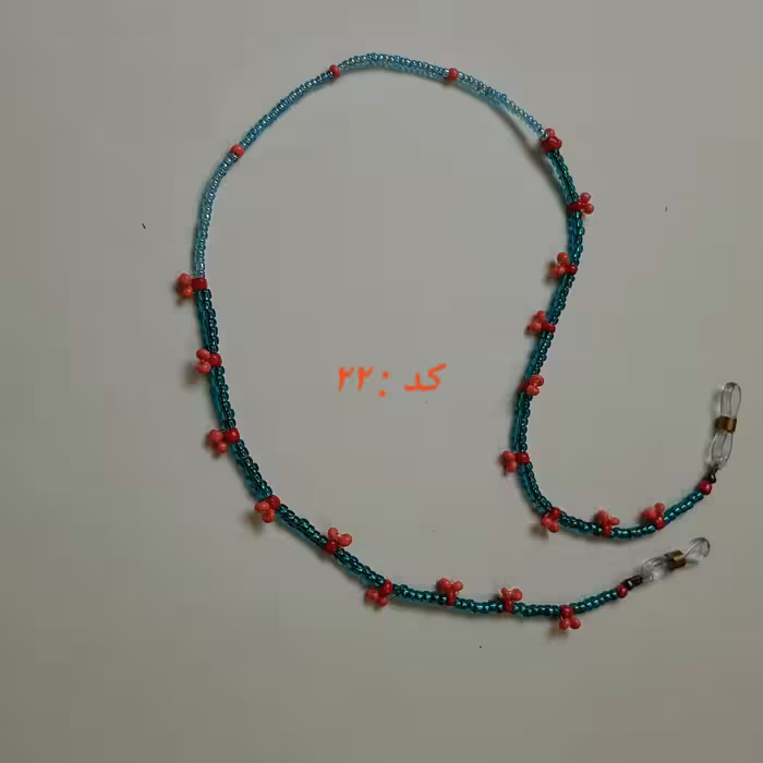 بند عینک زیبا  با کیفیت عالی  70 سانتی متری  قلاب بافی