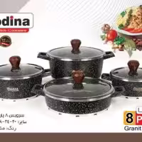 سرویس قابلمه چدن 8 پارچه دورو گرانیت رودینا