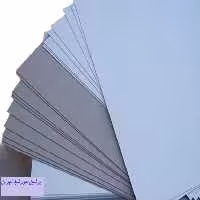 مقوا سفید پشت طوسی 70*50 بسته 10 برگی