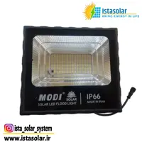 پروژکتور خورشیدی 100 وات مودی دارای  پنل 10 وات