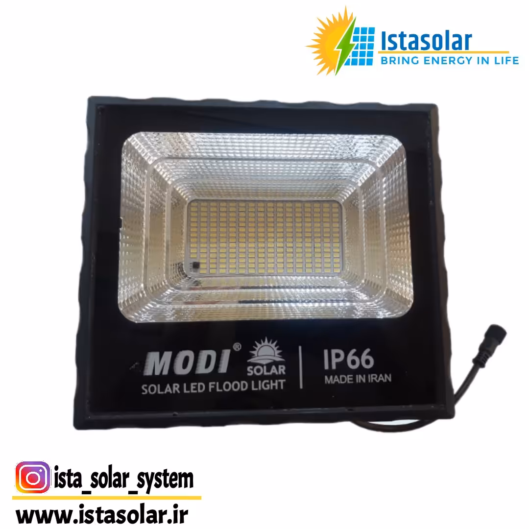 پروژکتور خورشیدی 100 وات مودی دارای  پنل 10 وات