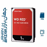هارد اینترنال سرور وسترن دیجیتال مدل WD Red NAS ظرفیت 1 ترابایت