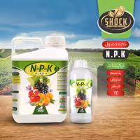 کود سه بیست(ان پی کا) مایع شوک پنج(5) لیتری محصول آمریکا