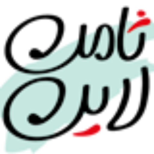 ثامن لاین