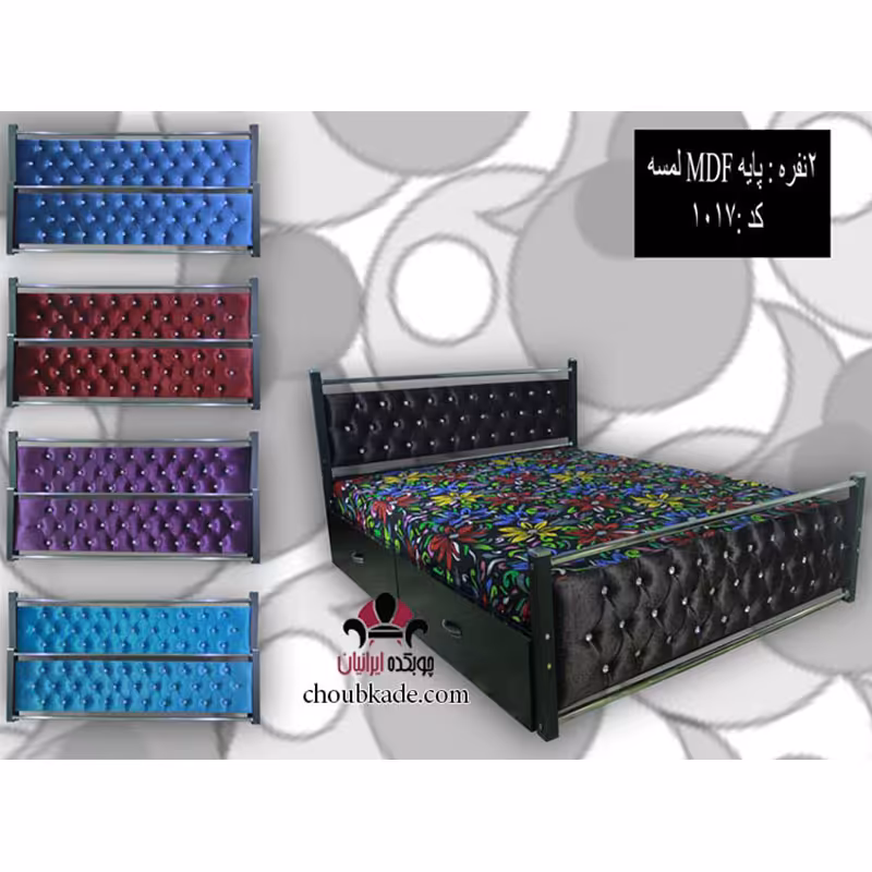 تخت خواب دو نفره پایه MDF لمسه