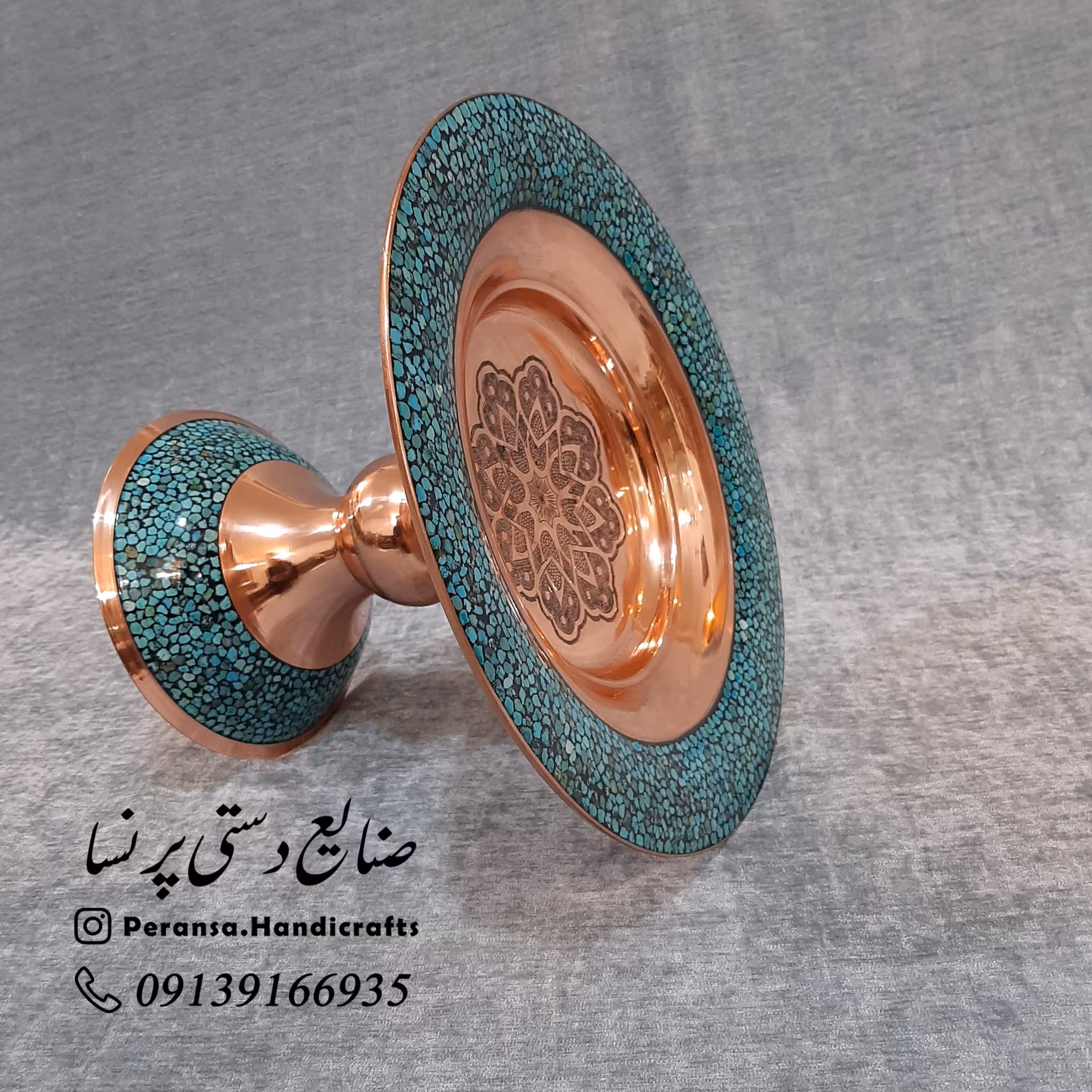 شیرینی خوری  فیروزه کوب و قلم زنی شده قطر بشقاب 30 سانتیمتر برند پرنسا ارسال رایگان