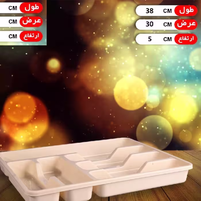 جا قاشقی کابینتی