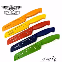 چاقو غلاف دار حیدری