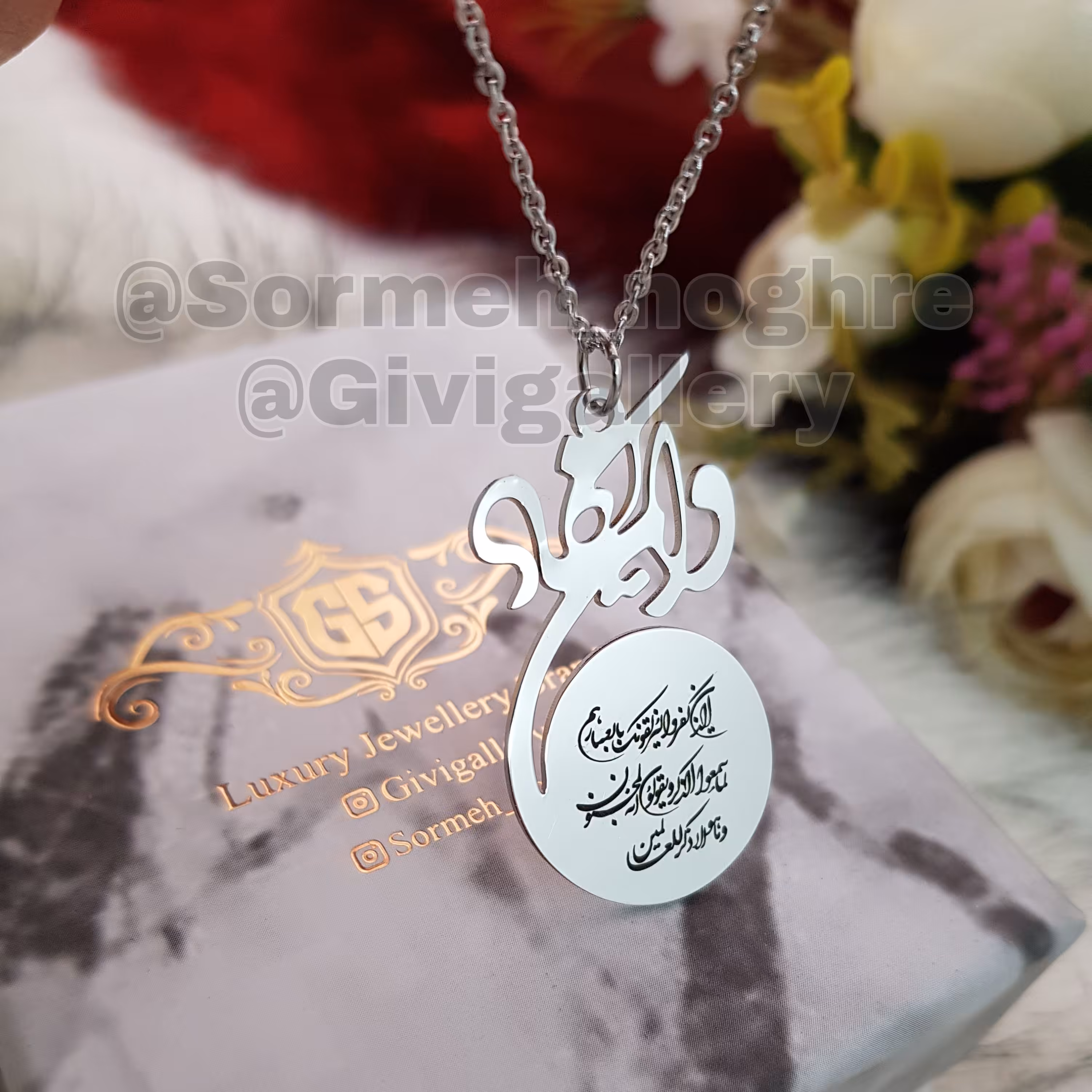 گردنبند استیل  زنانه و مردانه طرح وان یکاد