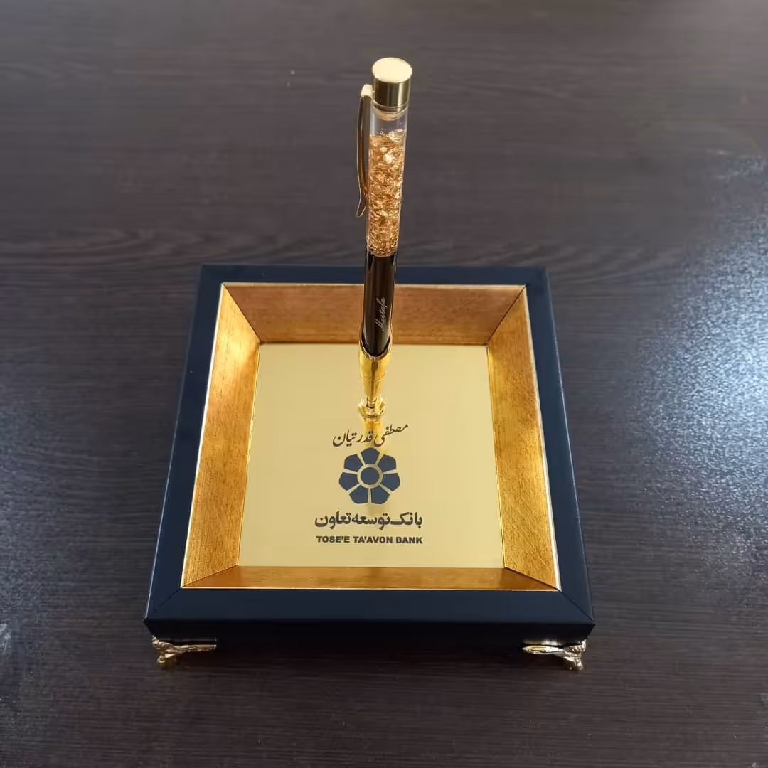 خودکار ورق طلا با حک با پایه رومیزی و شناسنامه 