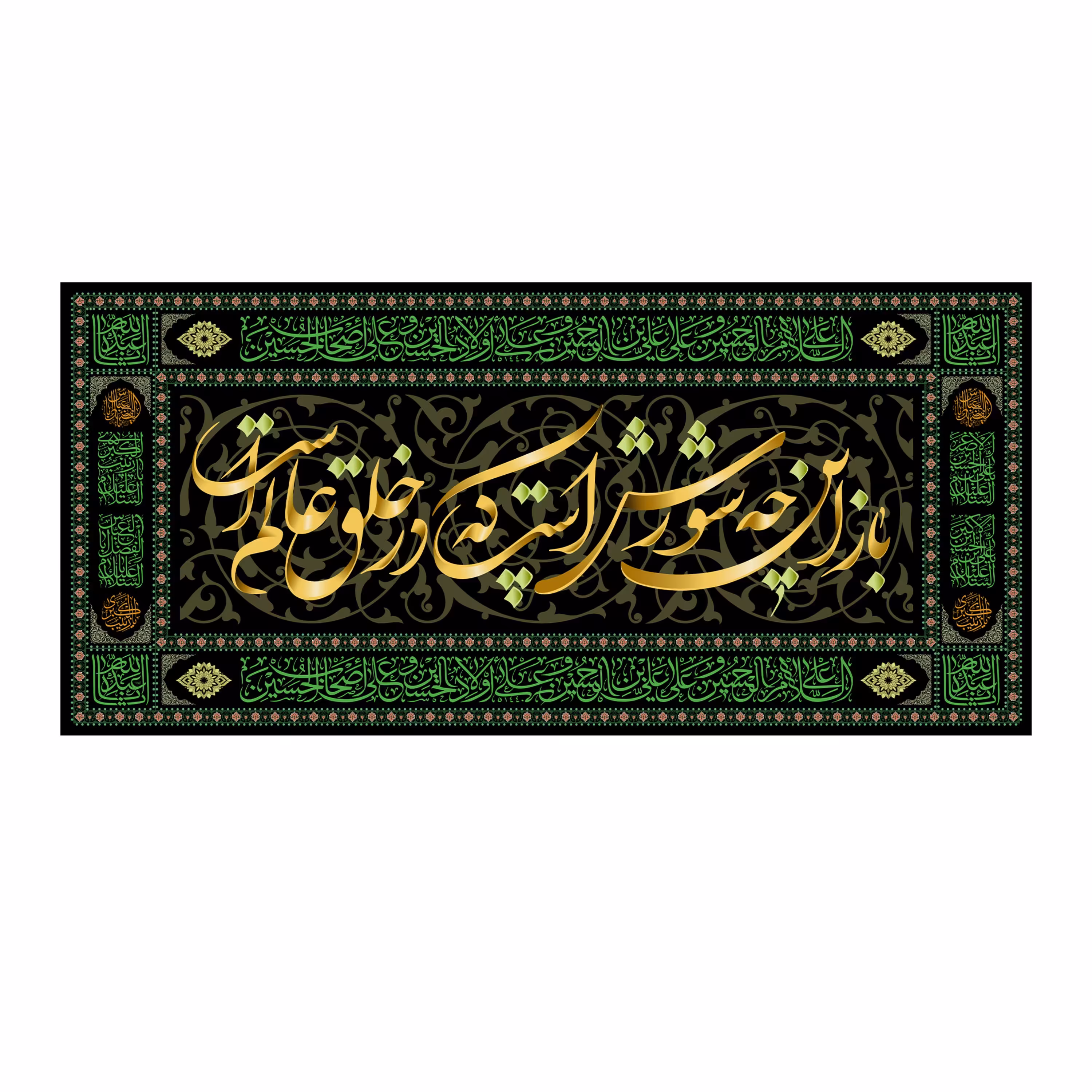 کتیبه(باز این چه شورش است)کد6895سایز300x140سانتی متر