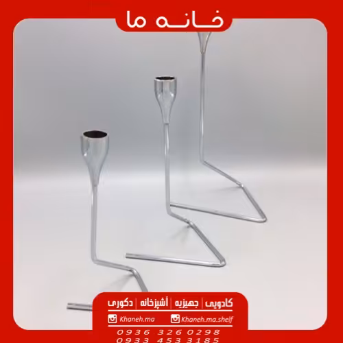 جاشمعی فلزی 3 تیکه هندسی