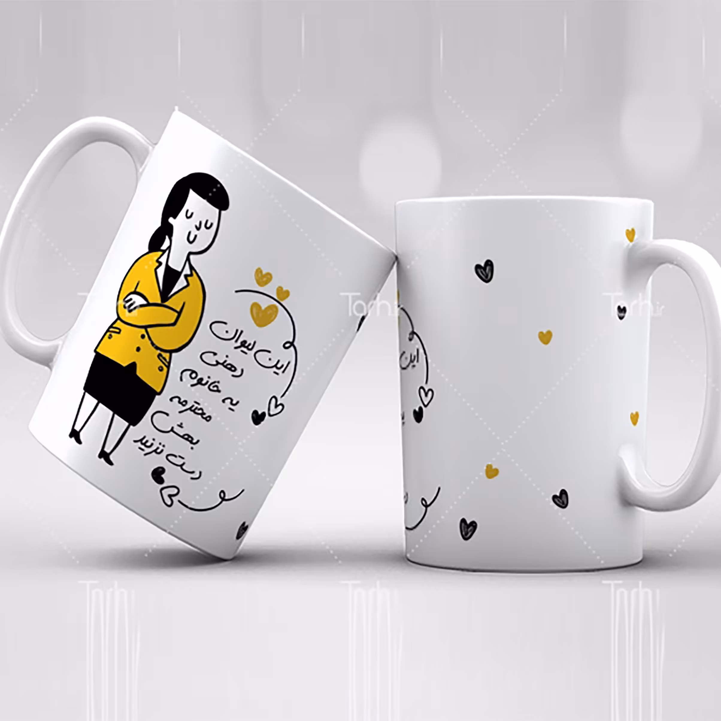 ماگ شخصی
ماگ سرامیکی قابل شستشو -طرح1.5
 از دسته فاصله دارد109
