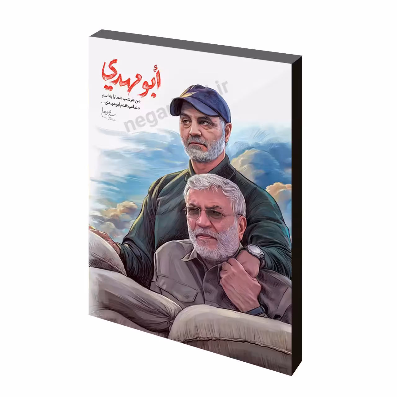 تابلو شاسی شهید حاج قاسم سلیمانی و شهید ابومهدی المهندس مدل 2ZG11