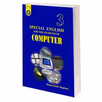 SPECIAL ENGLISH FOR THE STUDENTS OF COMPUTER نشر سمت (17030)