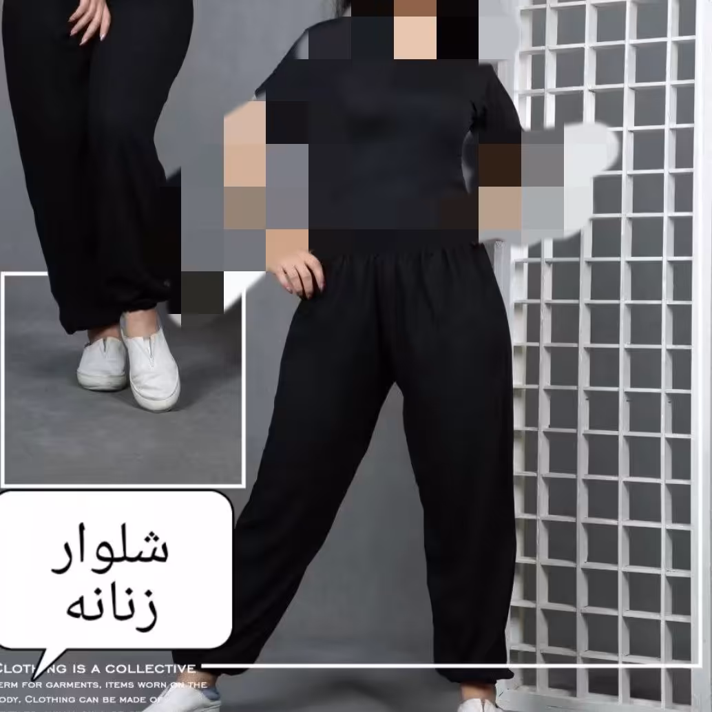 شلوار مشکی زنانه