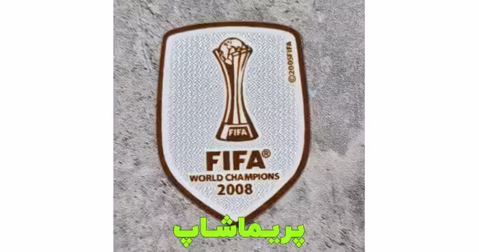 تگ قهرمان باشگاه های جهان 2008 اورجینال