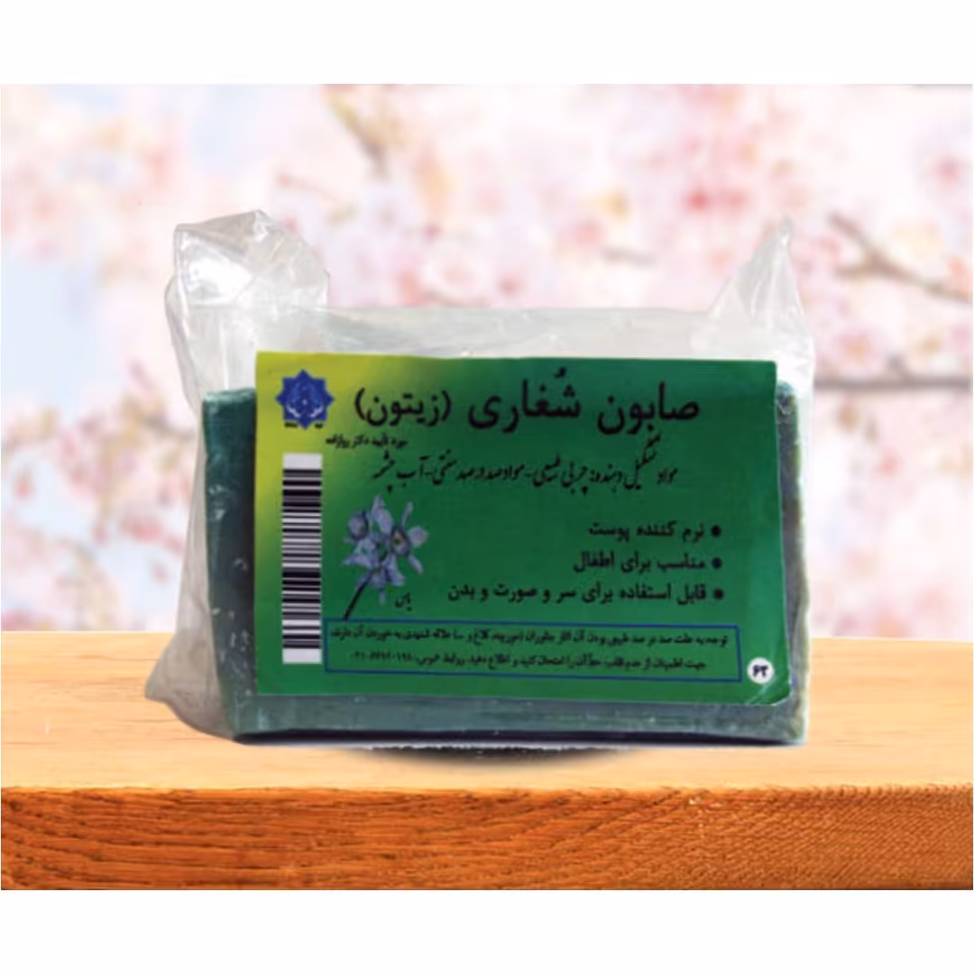 صابون شغاری زیتون