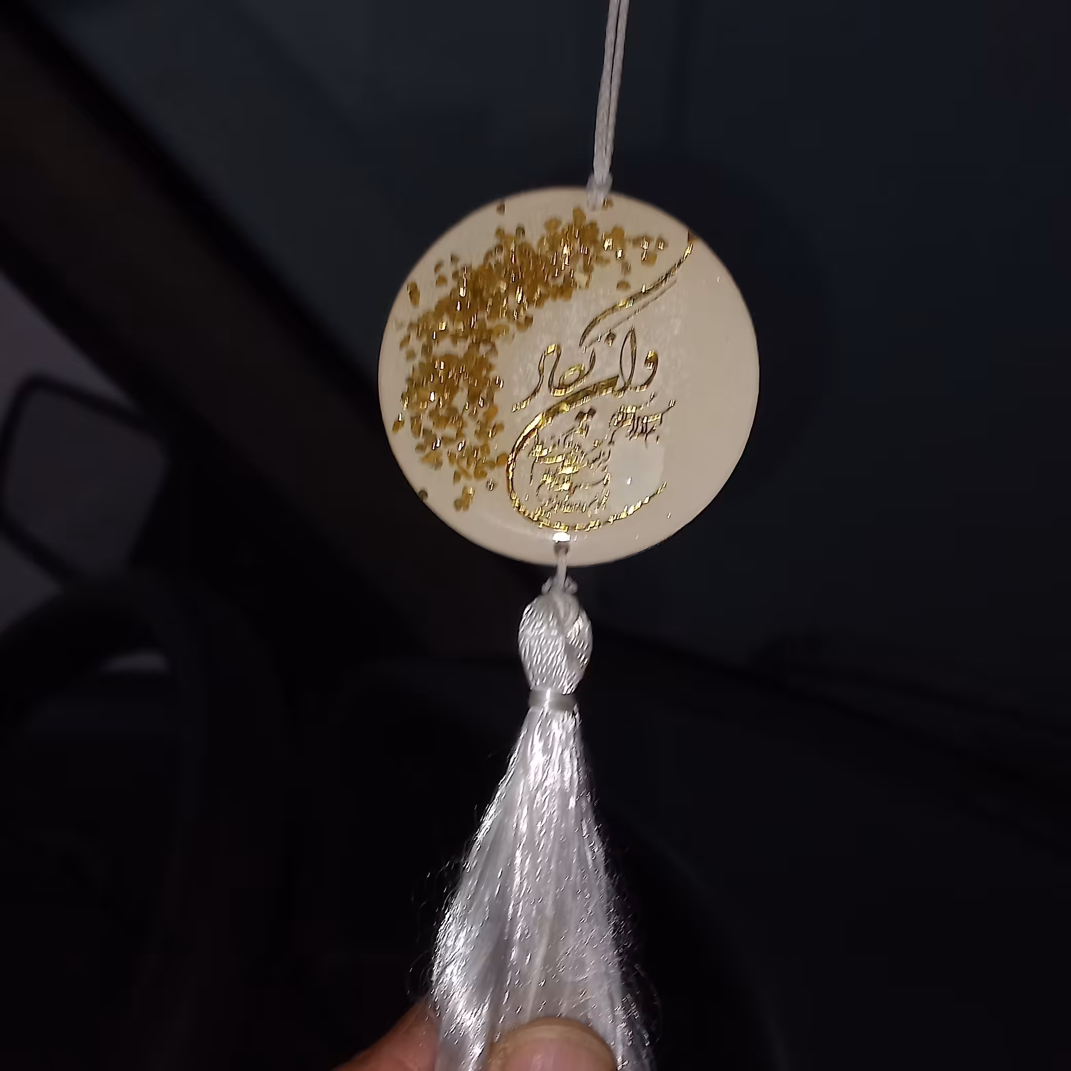 آویز ماشین  و ان یکاد باهنر چوب و رزین