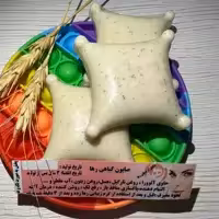 صابون ارگانیک رها‌