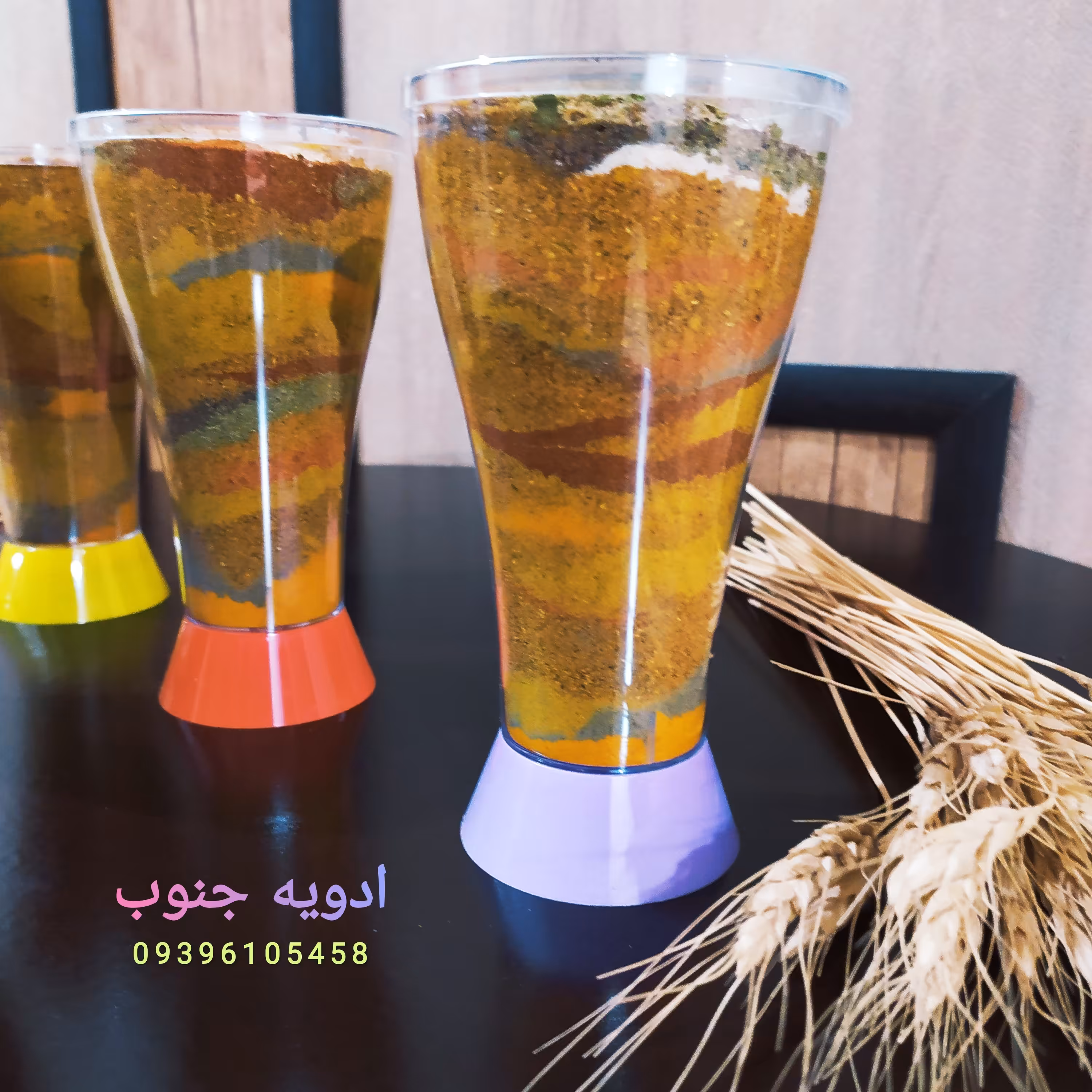 ادویه 24 قلم جنوب اعلا