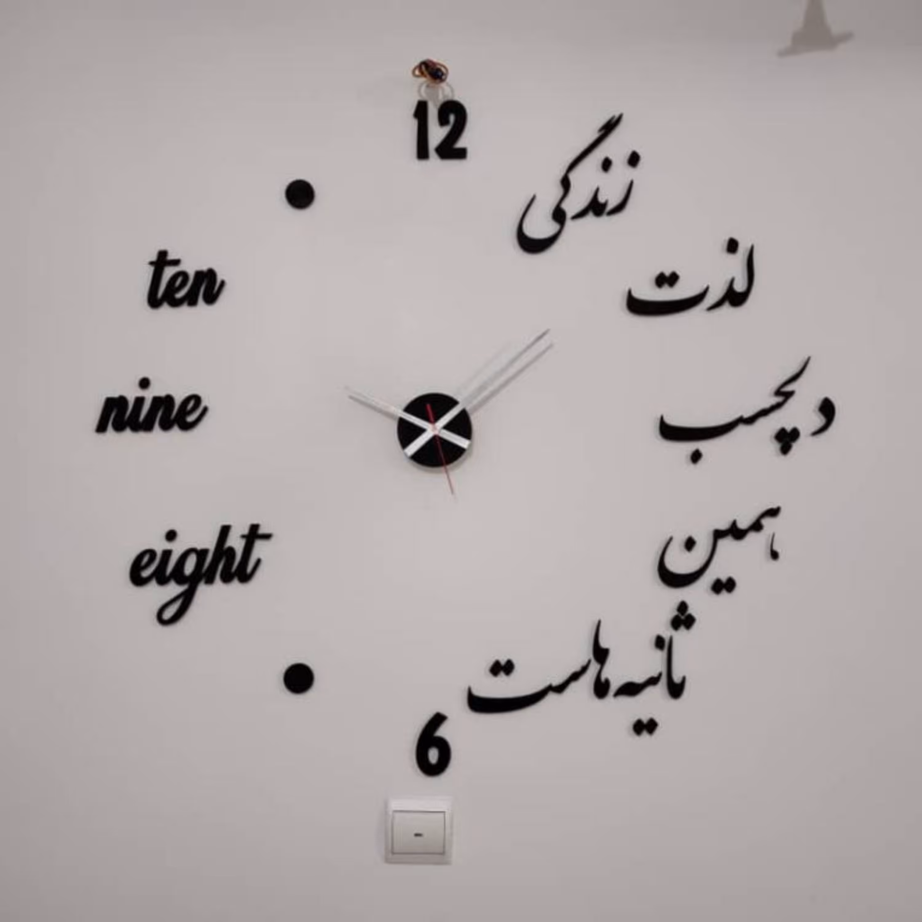 ساعت دیواری پدیده مدل زندگی 
