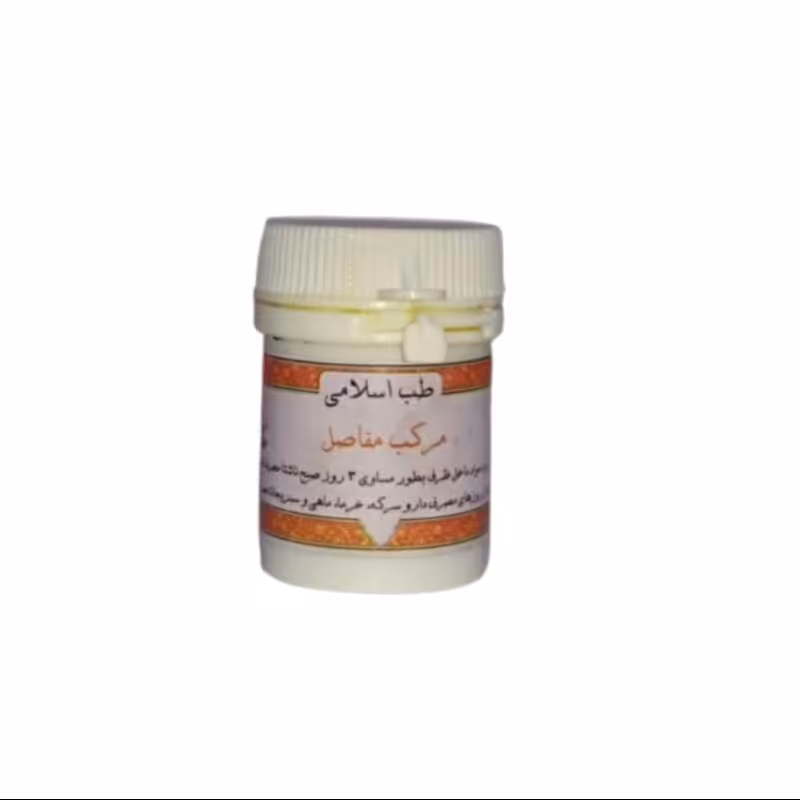 مرکب مفاصل فدک