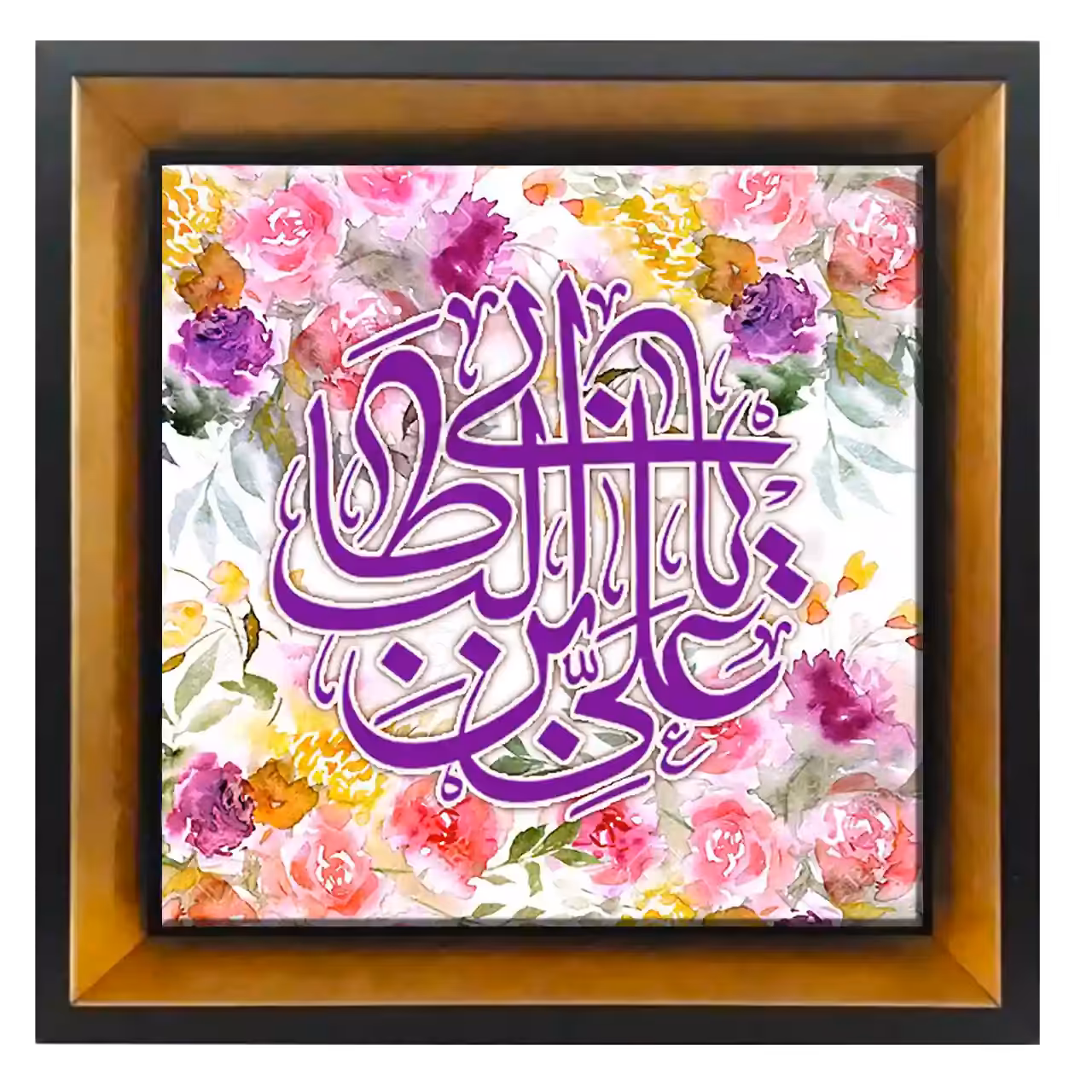 تابلو کاشی یا علی ابن ابیطالب 2D 185