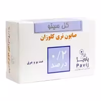 صابون گل سیتو تری کلوزان2درصد100گرم