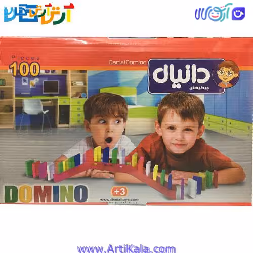دومینو 100 قطعه دانیال