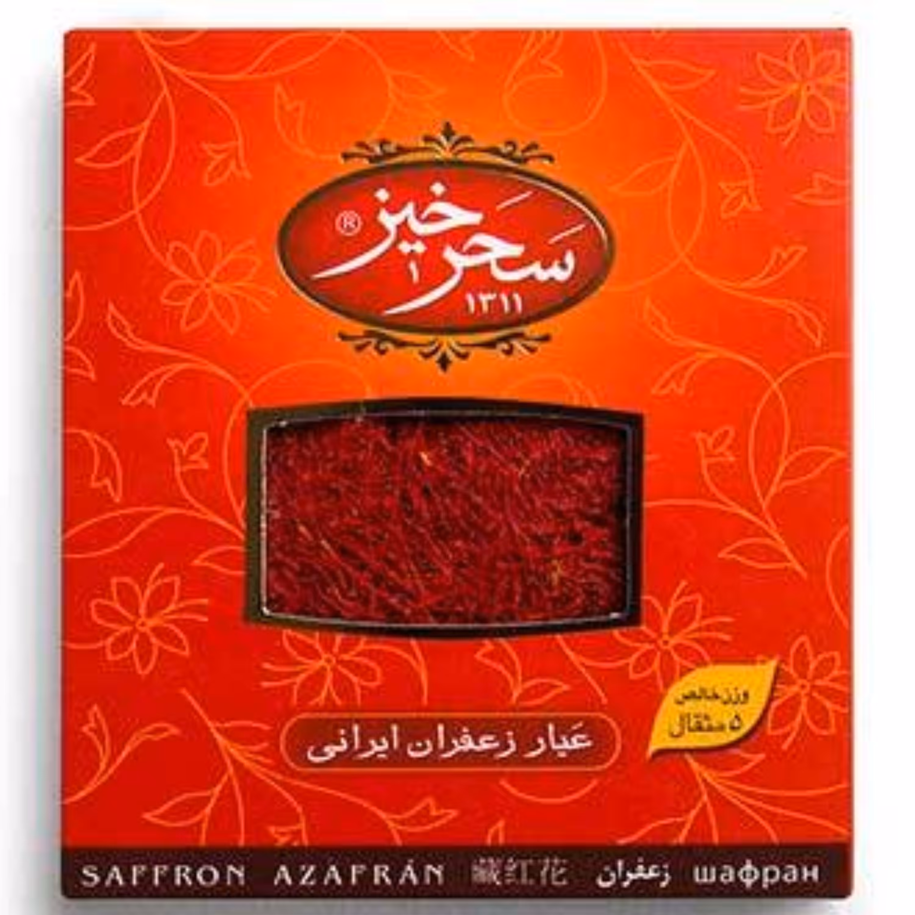 زعفران سرگل 5 مثقال کادویی سحزخیز