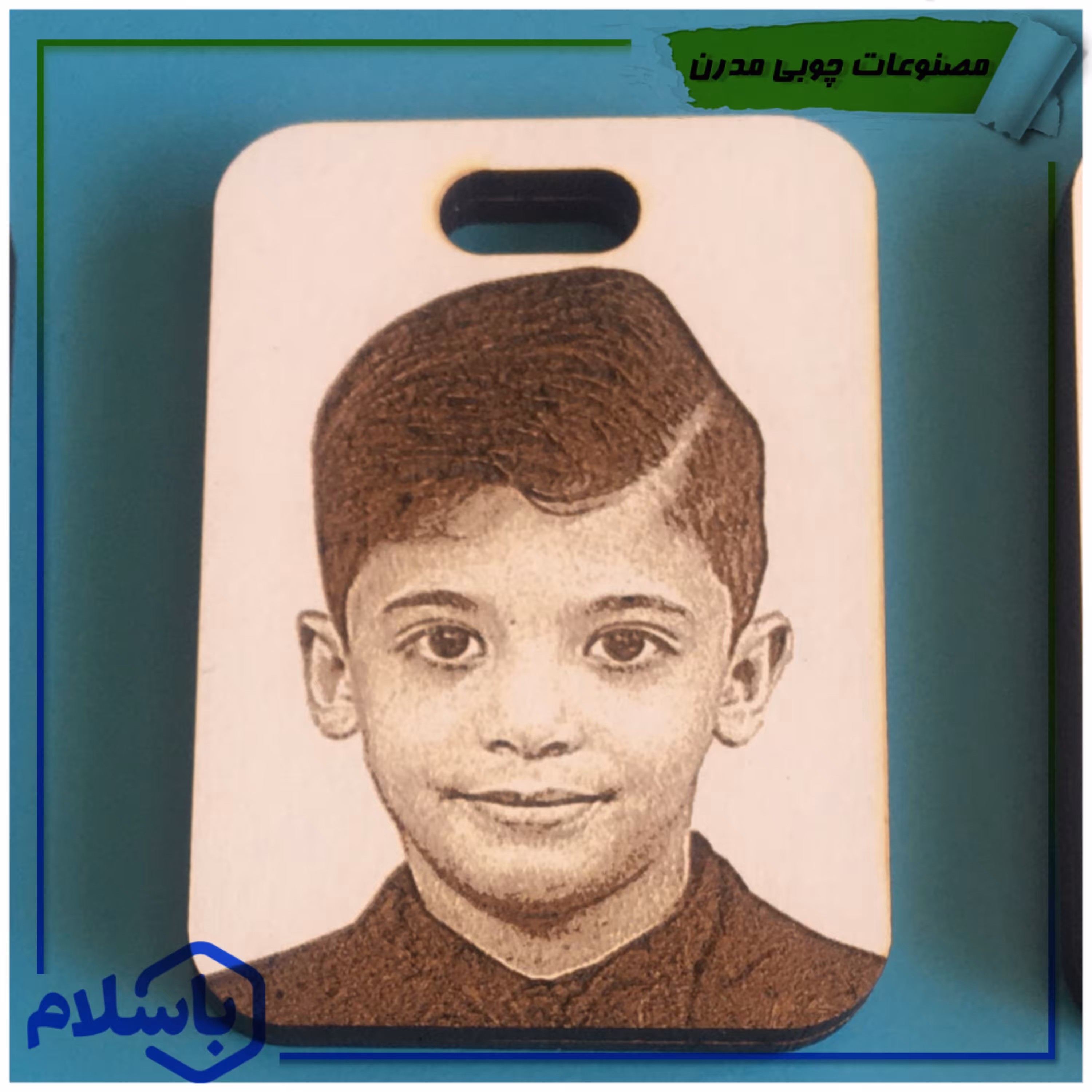 سر کلیدی چوبی  مستطیلی دو رو با حک عکس