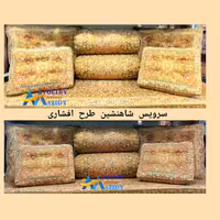 سرویس شاهنشین ترمه طرح افشاری بافوم 5سانت