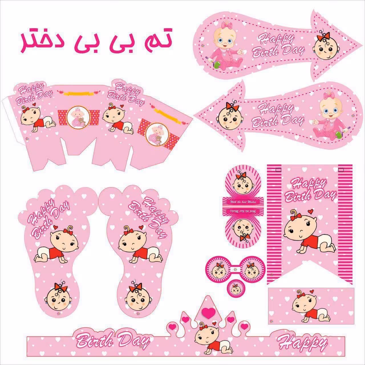 تم تولد بی بی دختر