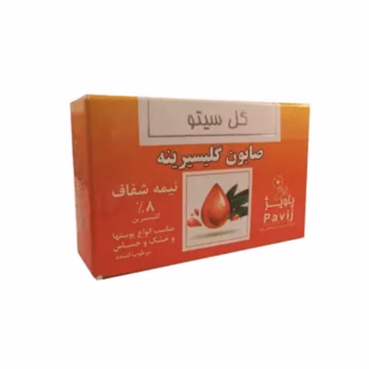 صابون گلیسیرینه نیمه شفاف 100 گرمی برند گل سیتو