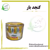 کنجد بار آبادیس 