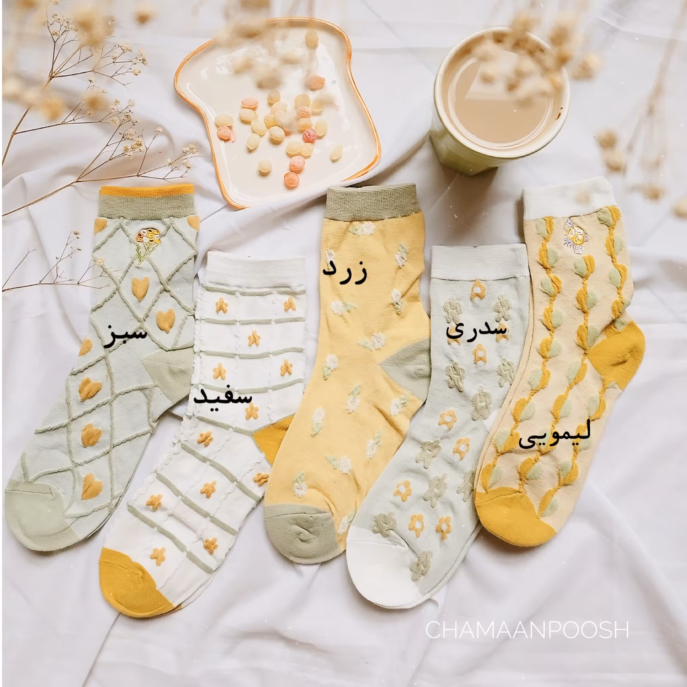 جوراب سبز و زرد خیلی زیبا