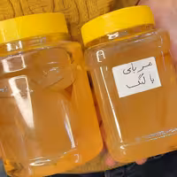 مربای بالنگ یک کیلویی