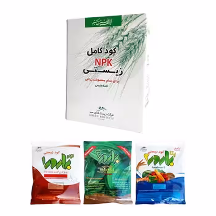 پک کود زیستی پودری زیست فناور سبز