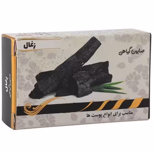 صابون  ذغال  اکتیو