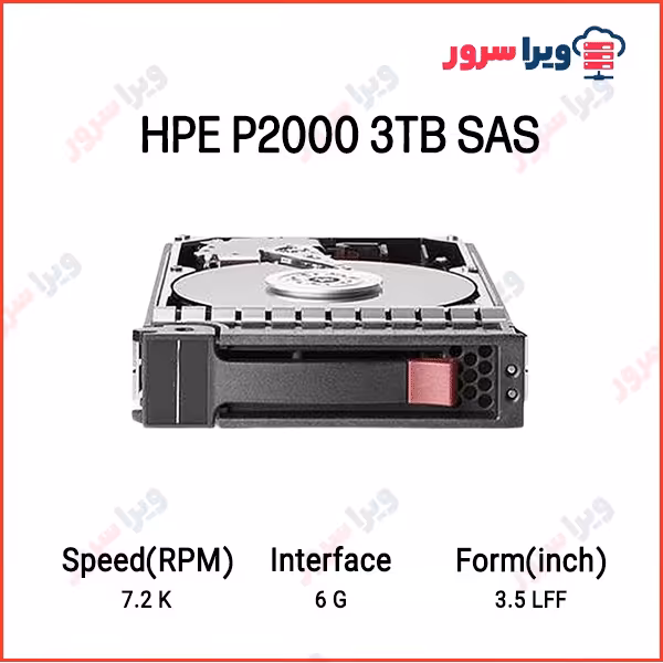 هارد سرور اچ پی 3 ترابایت P2000 6G SAS 7.2K