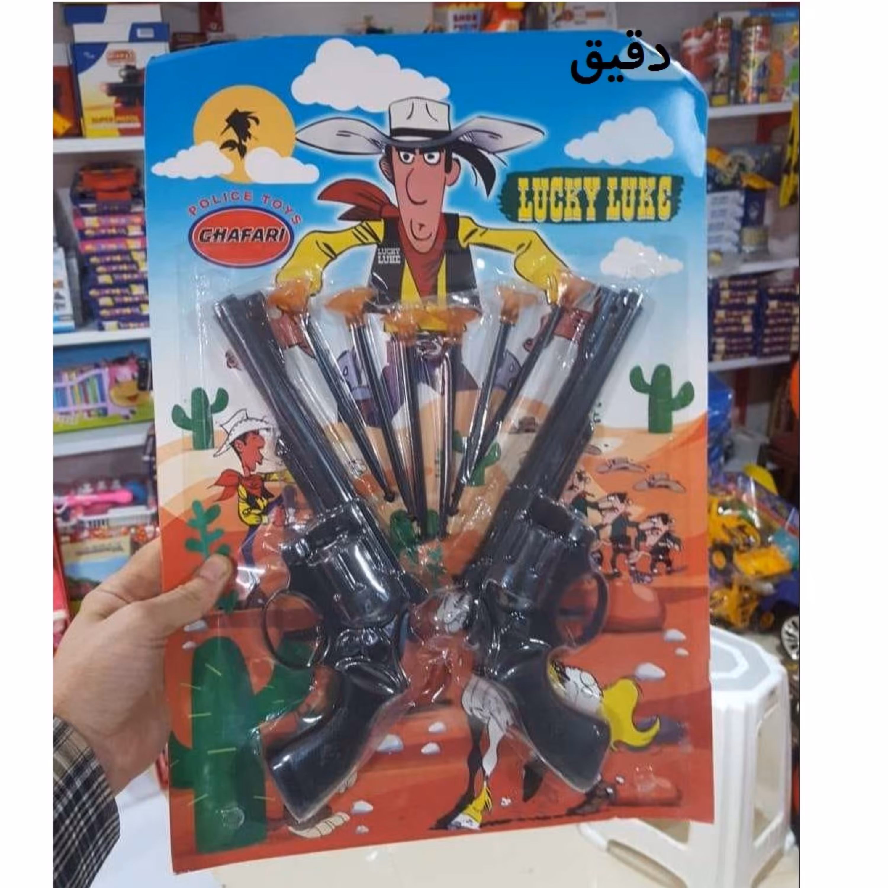 تکی  ارسال نمی شود - خرید اسباب بازی تفنگ لوک خوش شانس به قیمت بسیار مناسب  