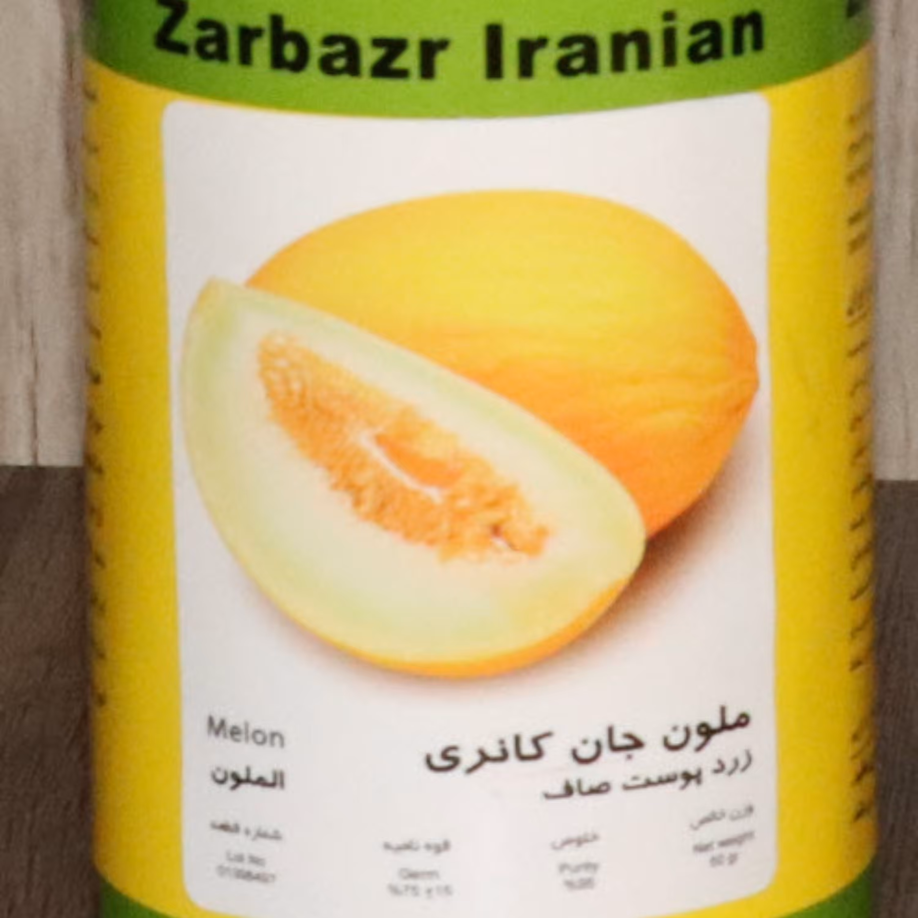 بذر ملون جان کانری